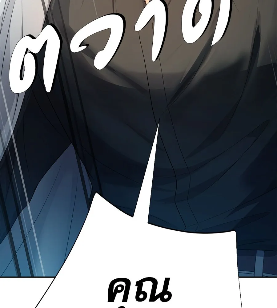 คอลเซ็นเตอร์เปลี่ยนชีวิต ตอนที่ 41 พ่อกับลูกชาย รูปที่ 160