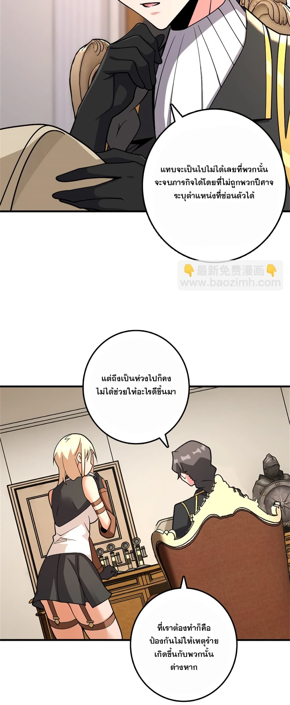 Manga-lc-com อ่านมังงะ อ่านการ์ตูน ออนไลน์ ฟรี Release That Witch ตอนที่ 1 2 3 4 5 6 7 8 9 10 11 12 13 14 ฟรี ไม่มีโฆษณา Manga-lc - อ่าน มังงะ อ่าน การ์ตูน ออนไลน์ อ่านมังงะ ฟรี