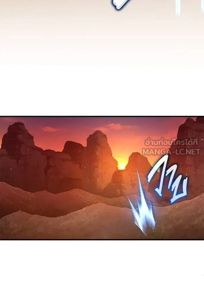 Regressor’s Life Aft ตอนที่ 62 รูปที่ 107