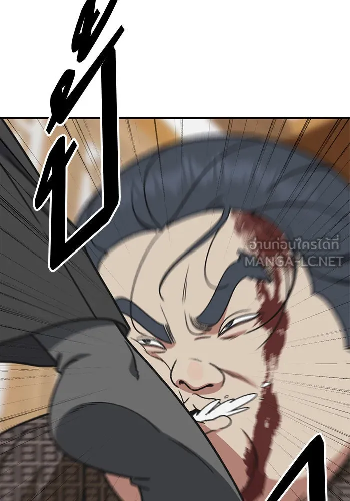 ช่วยเปลี่ยนฉันที ตอนที่ 289. ซีซัน 3 ฮันชิมแอ 5 รูปที่ 18