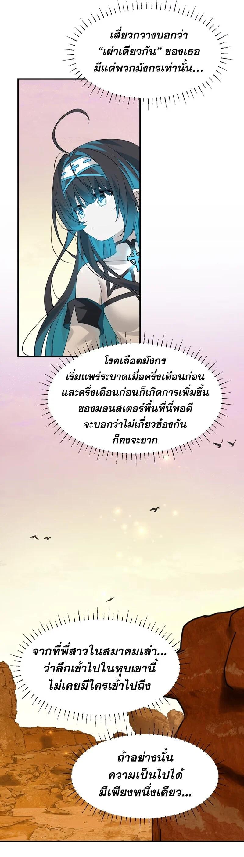 Manga-lc-com อ่านมังงะ อ่านการ์ตูน ออนไลน์ ฟรี I Am a Max-Level Priestess in Another World ตอนที่ 1 2 3 4 5 6 7 8 9 10 11 12 13 14 ฟรี ไม่มีโฆษณา Manga-lc - อ่าน มังงะ อ่าน การ์ตูน ออนไลน์ อ่านมังงะ ฟรี