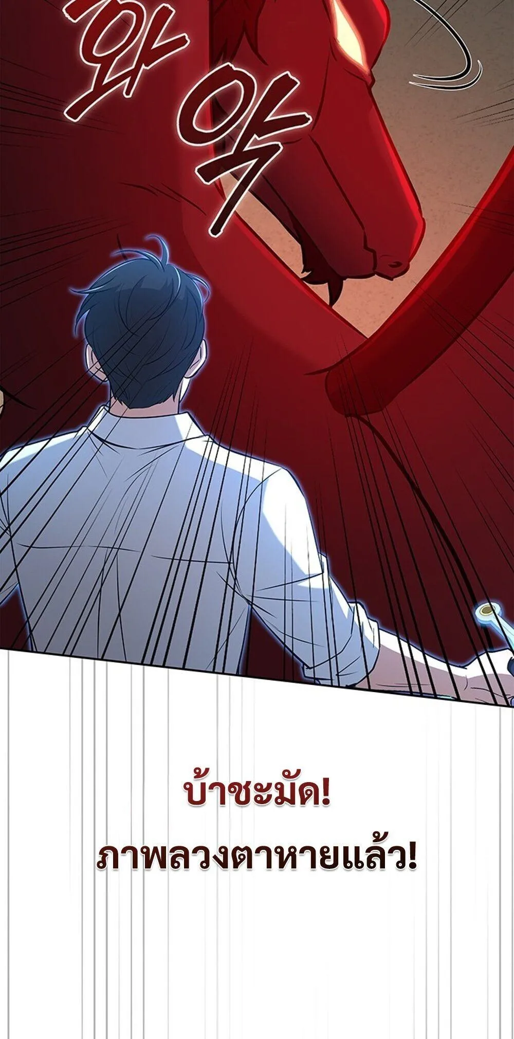 How to Survive Restructuring ว_ธ_เอาต_วรอดจากการปร_บโครงสร_าง ตอนที่ ตอนที่ 57 รูปที่ 78