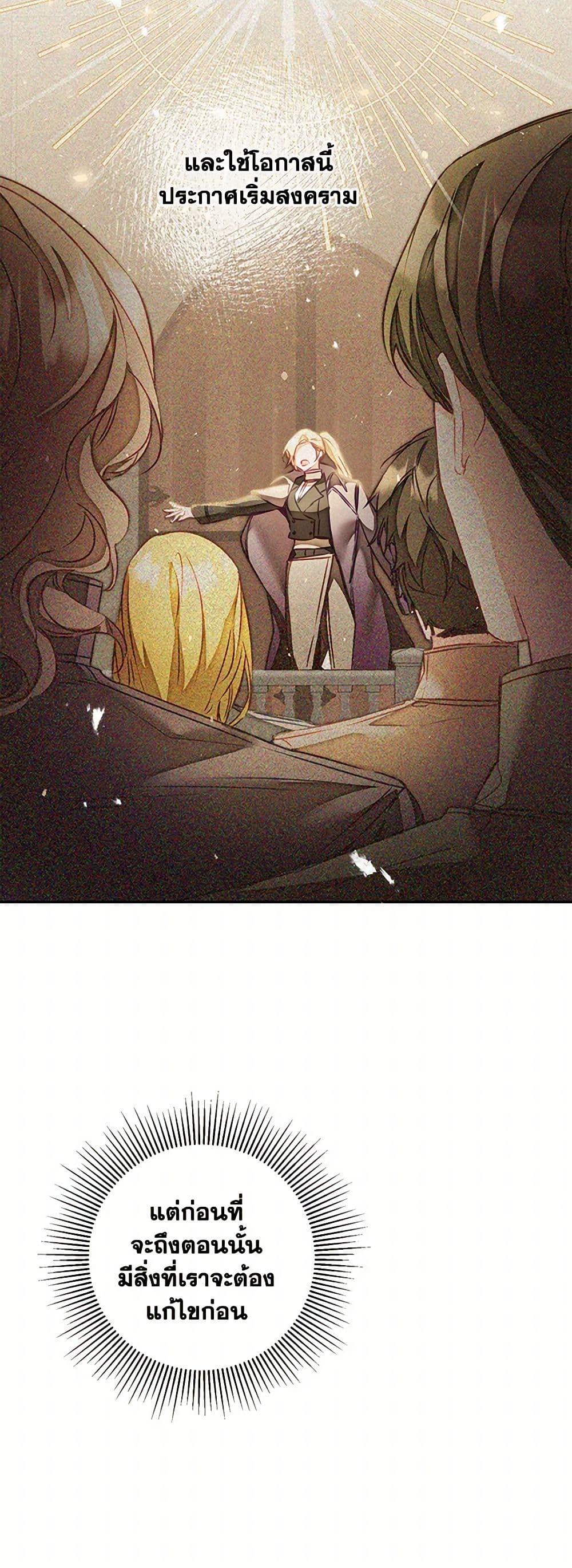 Manga-lc-com อ่านมังงะ อ่านการ์ตูน ออนไลน์ ฟรี I’ve Become the Villainous Empress of a Novel ตอนที่ 1 2 3 4 5 6 7 8 9 10 11 12 13 14 ฟรี ไม่มีโฆษณา Manga-lc - อ่าน มังงะ อ่าน การ์ตูน ออนไลน์ อ่านมังงะ ฟรี