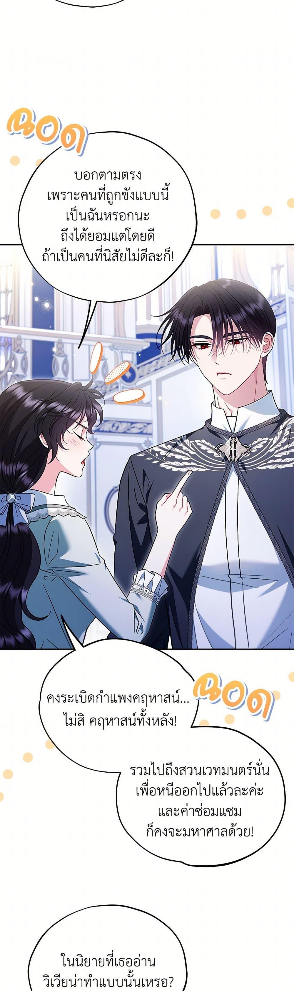 Manga-lc-com อ่านมังงะ อ่านการ์ตูน ออนไลน์ ฟรี I Will Become the Villain’s Poison Taster ตอนที่ 1 2 3 4 5 6 7 8 9 10 11 12 13 14 ฟรี ไม่มีโฆษณา Manga-lc - อ่าน มังงะ อ่าน การ์ตูน ออนไลน์ อ่านมังงะ ฟรี