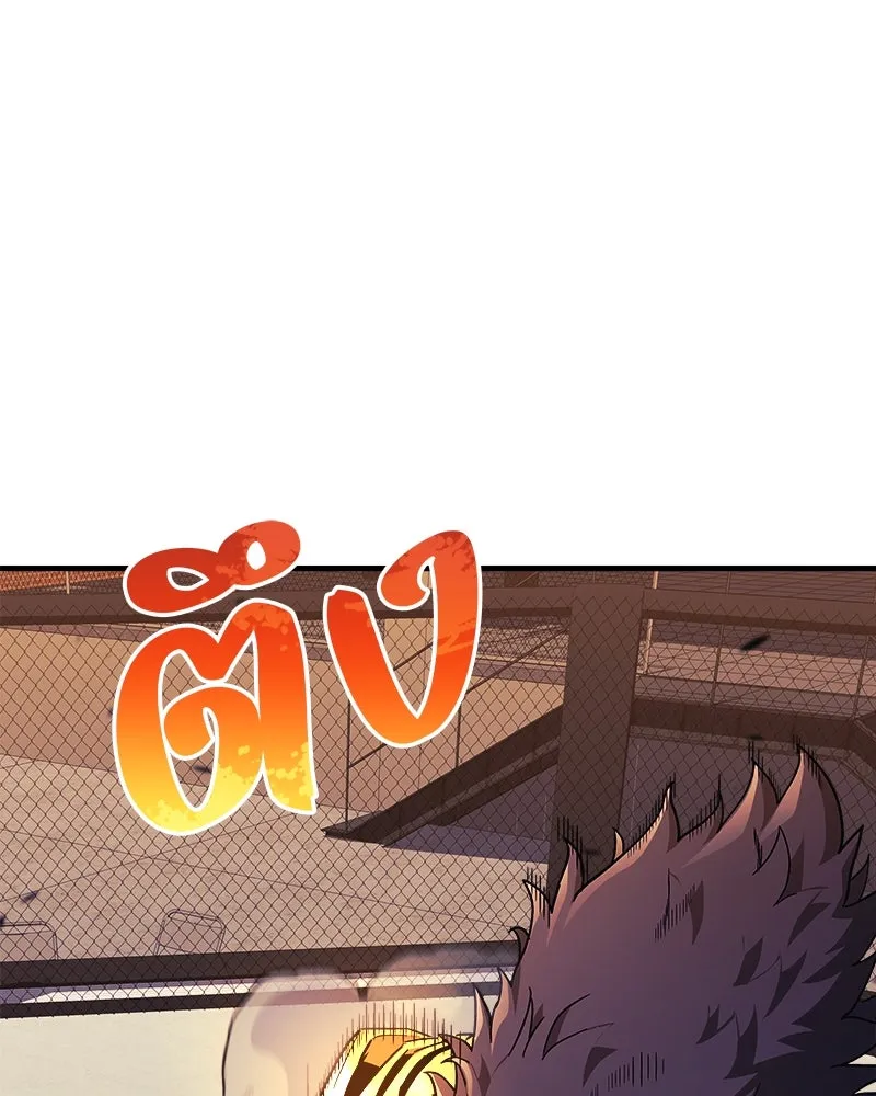 สัปดาห์นี้งดอัปตอนใหม่ ตอนที่ 45 รูปที่ 16