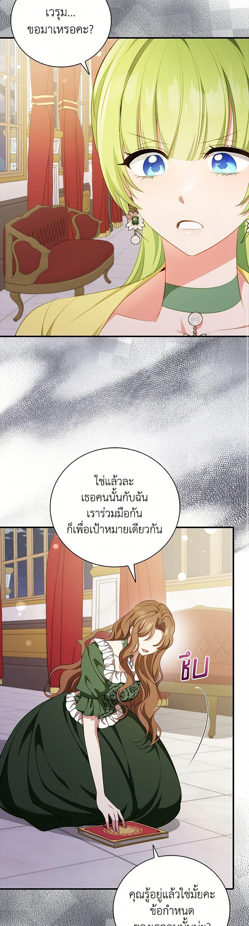 Manga-lc-com อ่านมังงะ อ่านการ์ตูน ออนไลน์ ฟรี The Heroine is a Man! ตอนที่ 1 2 3 4 5 6 7 8 9 10 11 12 13 14 ฟรี ไม่มีโฆษณา Manga-lc - อ่าน มังงะ อ่าน การ์ตูน ออนไลน์ อ่านมังงะ ฟรี