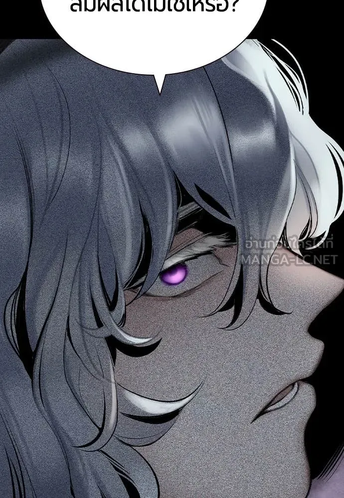 Jungle Juice ตอนที่ 167 รูปที่ 133