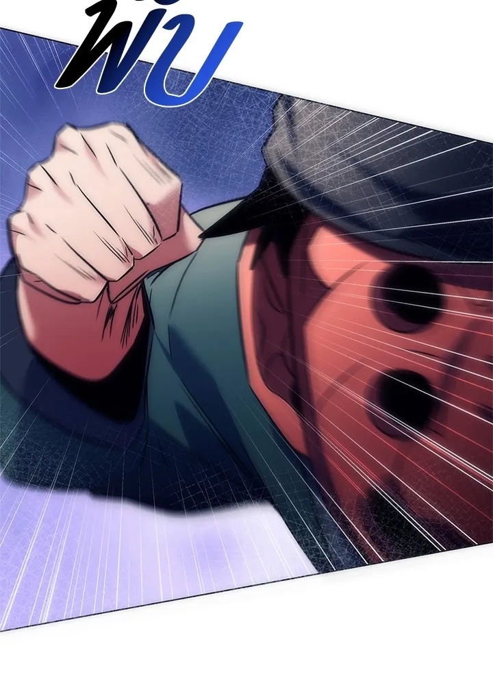 คืนแห่งโทแกบี ตอนที่ 46 รูปที่ 136