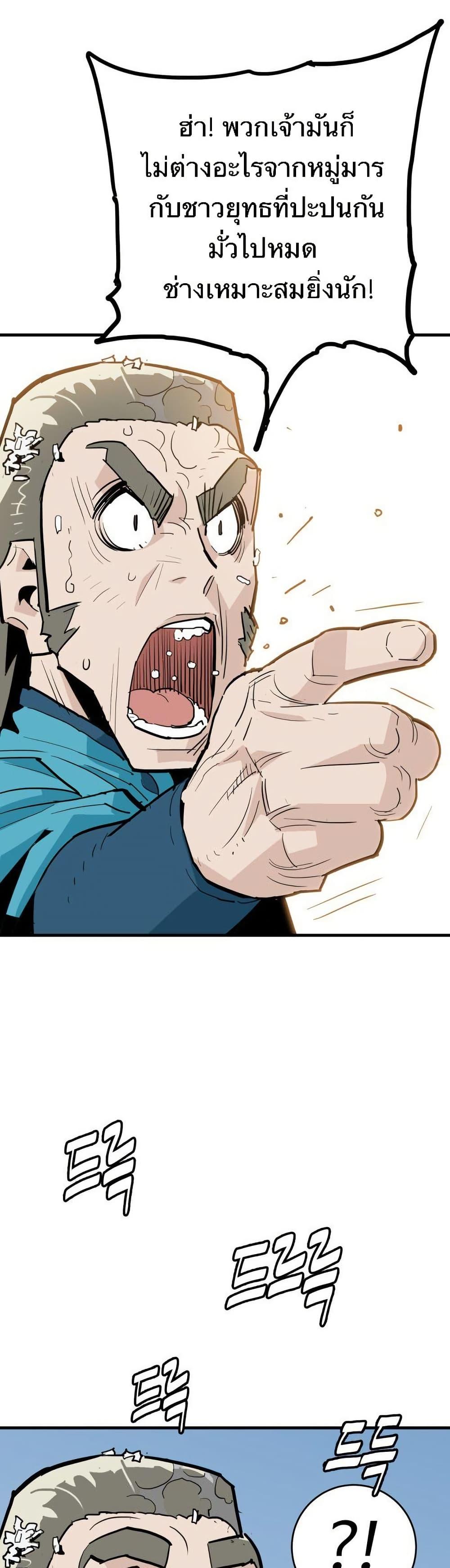 Manga-lc-com อ่านมังงะ อ่านการ์ตูน ออนไลน์ ฟรี Demon King ตอนที่ 1 2 3 4 5 6 7 8 9 10 11 12 13 14 ฟรี ไม่มีโฆษณา Manga-lc - อ่าน มังงะ อ่าน การ์ตูน ออนไลน์ อ่านมังงะ ฟรี