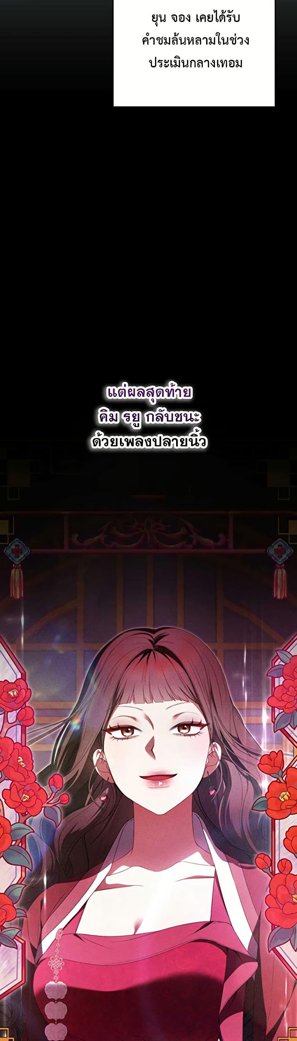 Manga-lc-com อ่านมังงะ อ่านการ์ตูน ออนไลน์ ฟรี I Became the Cursed Idol Leader ตอนที่ 1 2 3 4 5 6 7 8 9 10 11 12 13 14 ฟรี ไม่มีโฆษณา Manga-lc - อ่าน มังงะ อ่าน การ์ตูน ออนไลน์ อ่านมังงะ ฟรี