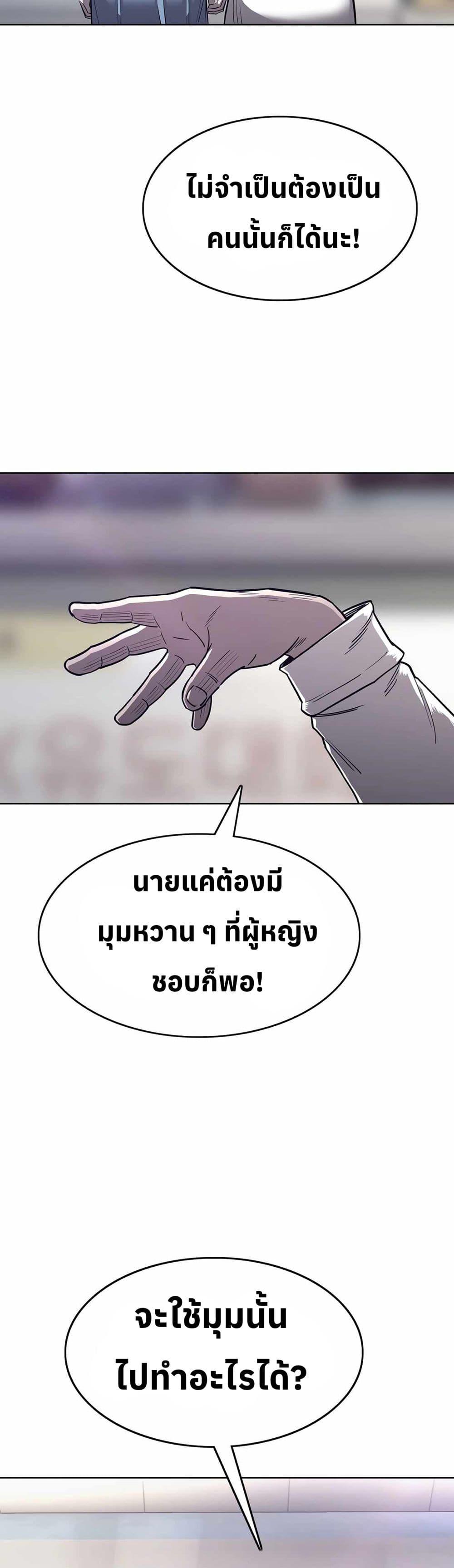 Manga-lc-com อ่านมังงะ อ่านการ์ตูน ออนไลน์ ฟรี Let’s Make a Contract ตอนที่ 1 2 3 4 5 6 7 8 9 10 11 12 13 14 ฟรี ไม่มีโฆษณา Manga-lc - อ่าน มังงะ อ่าน การ์ตูน ออนไลน์ อ่านมังงะ ฟรี