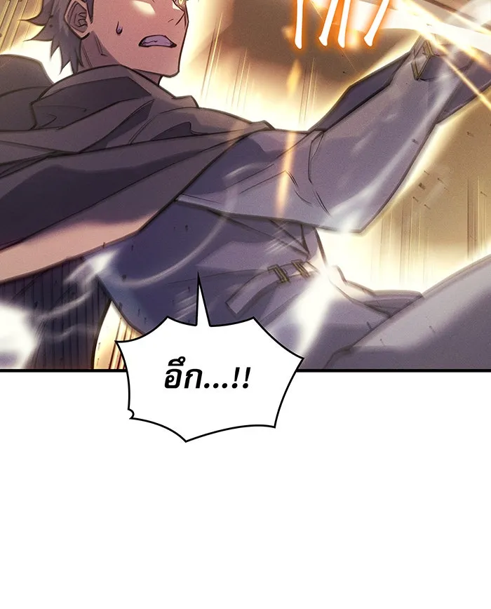 เกิดใหม่พร้อมพลังแห่งราชัน ตอนที่ 68 รูปที่ 127