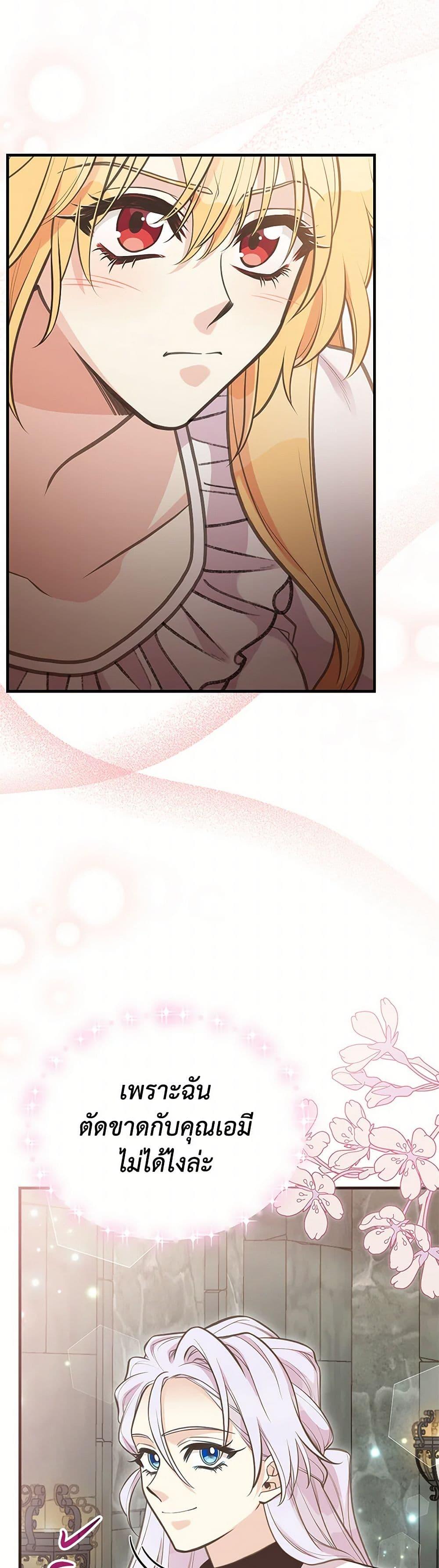 Manga-lc-com อ่านมังงะ อ่านการ์ตูน ออนไลน์ ฟรี My Sister Picked up the Male Lead ตอนที่ 1 2 3 4 5 6 7 8 9 10 11 12 13 14 ฟรี ไม่มีโฆษณา Manga-lc - อ่าน มังงะ อ่าน การ์ตูน ออนไลน์ อ่านมังงะ ฟรี