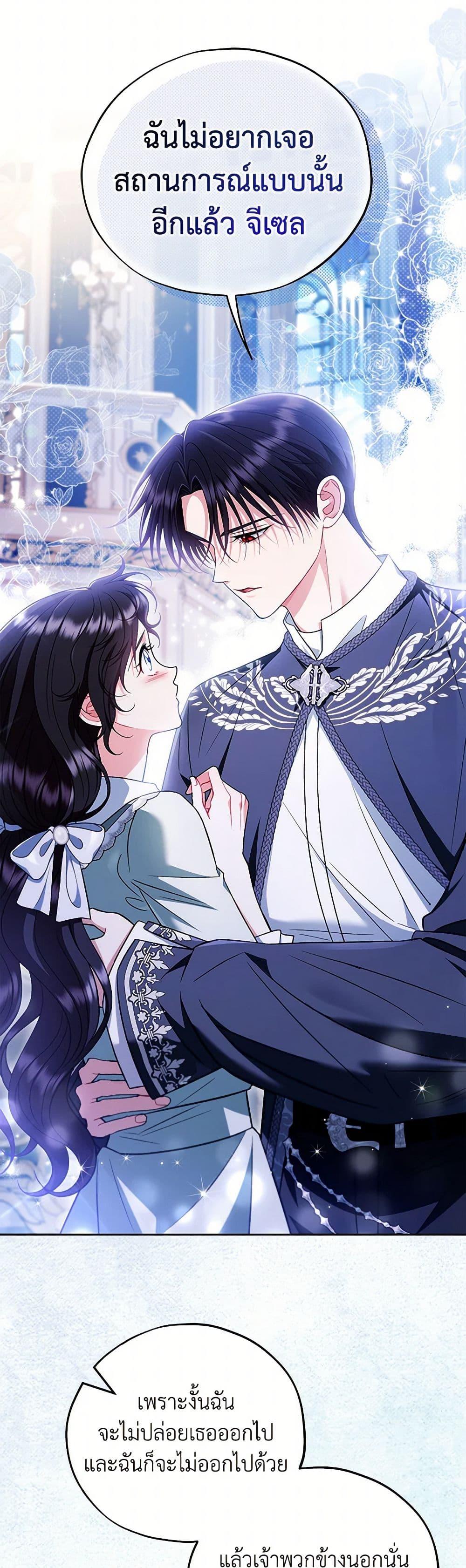 Manga-lc-com อ่านมังงะ อ่านการ์ตูน ออนไลน์ ฟรี I Will Become the Villain’s Poison Taster ตอนที่ 1 2 3 4 5 6 7 8 9 10 11 12 13 14 ฟรี ไม่มีโฆษณา Manga-lc - อ่าน มังงะ อ่าน การ์ตูน ออนไลน์ อ่านมังงะ ฟรี