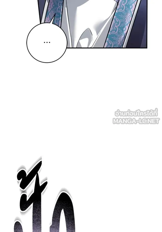 ยามหมาป่าทมิฬ ตอนที่ 75 รูปที่ 137