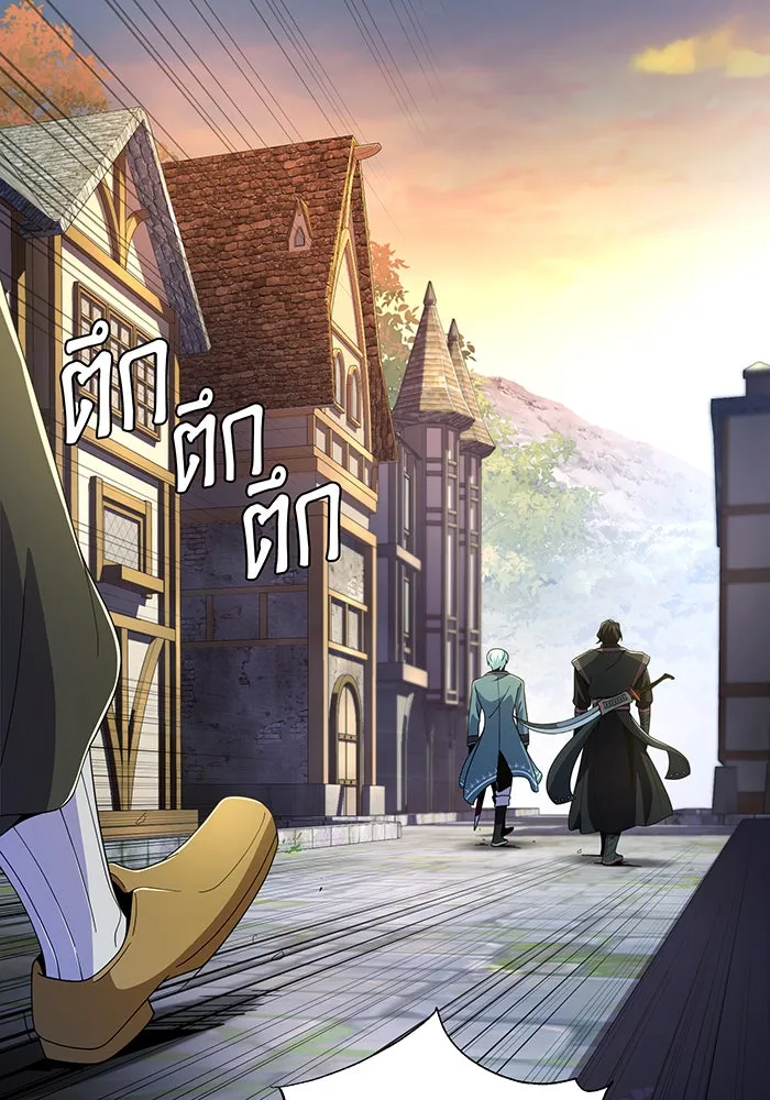 จอมเวทเกิดใหม่ในรอบ 66666 ปี ตอนที่ 114 รูปที่ 43