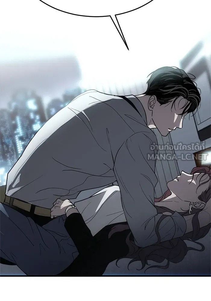 ชีวิตรักฉบับเดจาวู ตอนที่ 1 รูปที่ 3