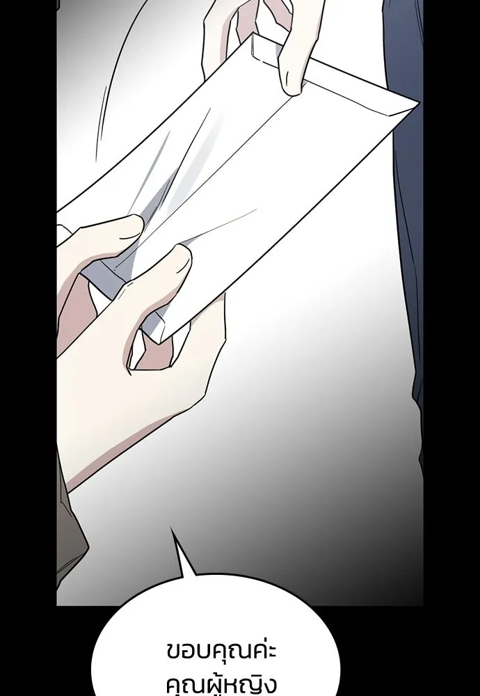 รักแล้วห้ามเลิก ตอนที่ 55 รูปที่ 41