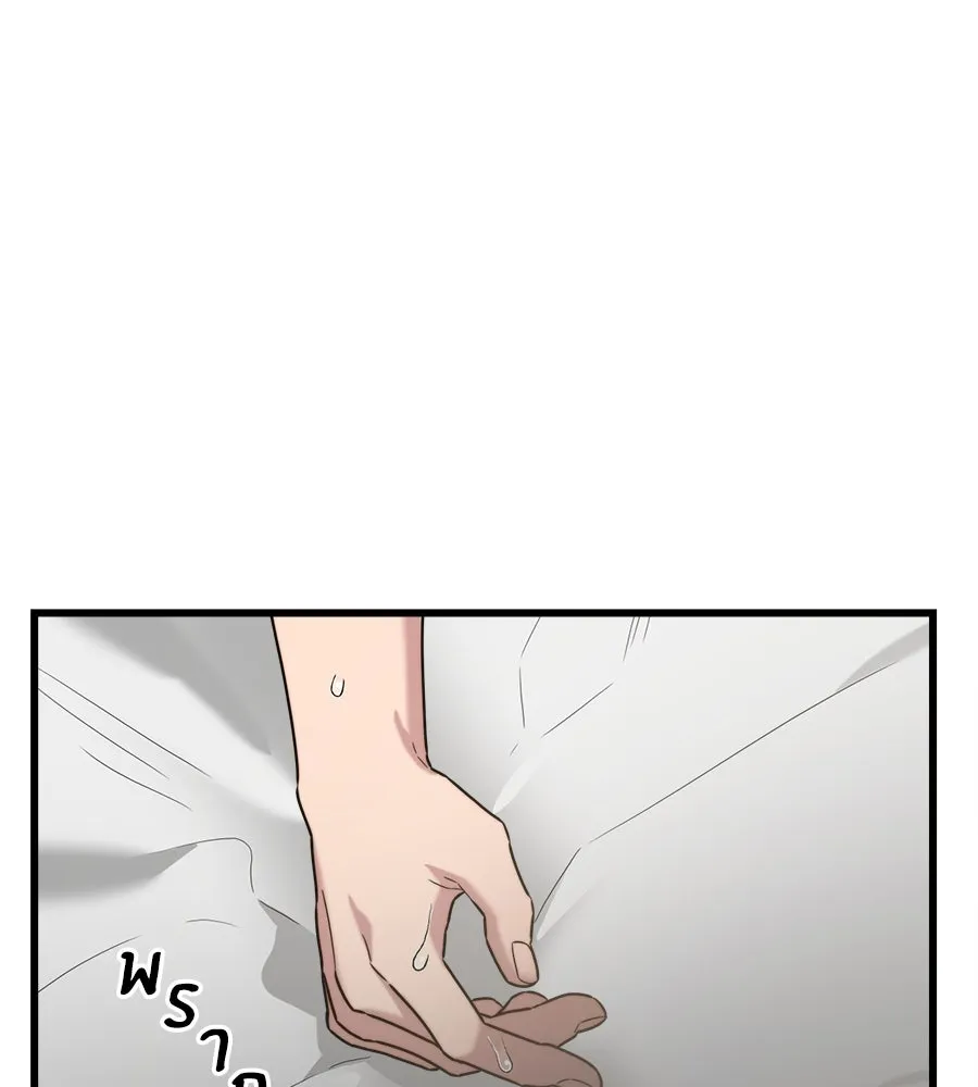 ปรารถนารักอันงดงาม ตอนที่ 26 รูปที่ 64