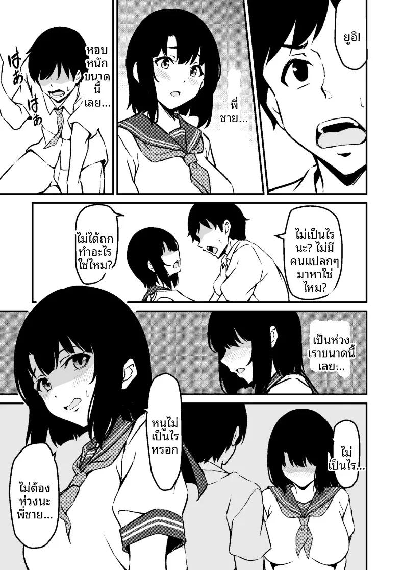 Doujin-Lc- อ่าน โดจิน มังฮวา เกาหลี ญี่ปุ่น จีน แปลไทย น้องสาวสุดที่รักถูกเเย่งไป (Star Mine) ตอนที่ 1 2 3 4 5 6 7 8 9 10 11 12 13 14 ฟรี ไม่มีโฆษณา อ่าน โดจิน Manhwa เกาหลี ญี่ปุ่น จีน เรามีครบ คัดมาให้เน้นๆ โดจิน 18+ รับประกันความฟินโดย  Doujin Lc