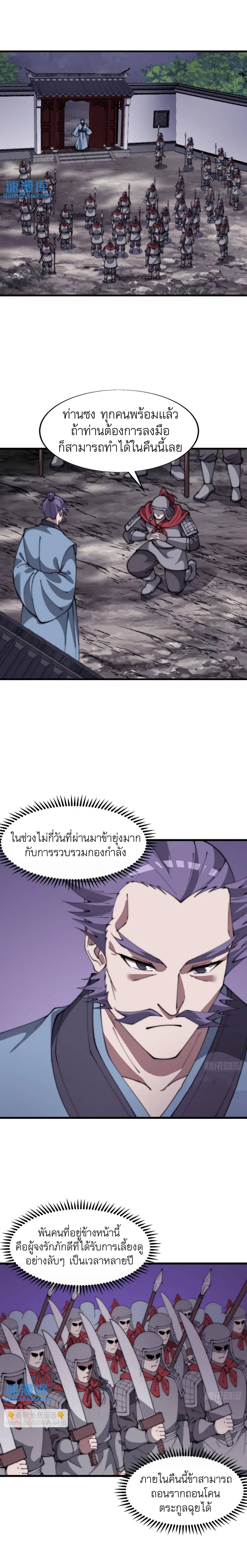 Manga-lc-com อ่านมังงะ อ่านการ์ตูน ออนไลน์ ฟรี It Starts With A Mountain ตอนที่ 1 2 3 4 5 6 7 8 9 10 11 12 13 14 ฟรี ไม่มีโฆษณา Manga-lc - อ่าน มังงะ อ่าน การ์ตูน ออนไลน์ อ่านมังงะ ฟรี