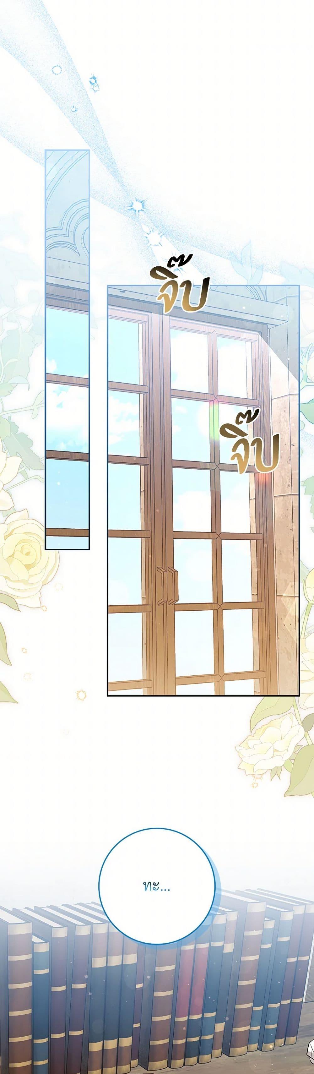 Manga-lc-com อ่านมังงะ อ่านการ์ตูน ออนไลน์ ฟรี The Countdown of My Death Is Spamming My Status Window ตอนที่ 1 2 3 4 5 6 7 8 9 10 11 12 13 14 ฟรี ไม่มีโฆษณา Manga-lc - อ่าน มังงะ อ่าน การ์ตูน ออนไลน์ อ่านมังงะ ฟรี