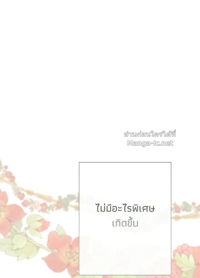 Doujin-Lc- อ่าน โดจิน มังฮวา เกาหลี ญี่ปุ่น จีน แปลไทย องค์ชายผู้อื้อฉาว ตอนที่ 1 2 3 4 5 6 7 8 9 10 11 12 13 14 ฟรี ไม่มีโฆษณา อ่าน โดจิน Manhwa เกาหลี ญี่ปุ่น จีน เรามีครบ คัดมาให้เน้นๆ โดจิน 18+ รับประกันความฟินโดย Doujin Lc