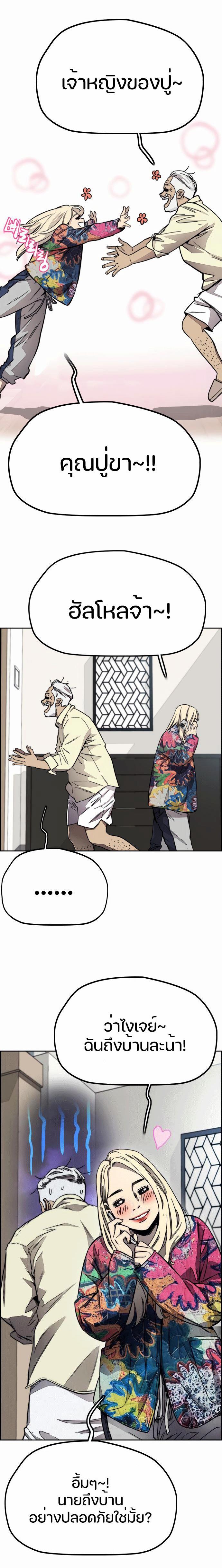 Manga-lc-com อ่านมังงะ อ่านการ์ตูน ออนไลน์ ฟรี Wind Breaker ปั่นสู้ฝัน ตอนที่ 1 2 3 4 5 6 7 8 9 10 11 12 13 14 ฟรี ไม่มีโฆษณา Manga-lc - อ่าน มังงะ อ่าน การ์ตูน ออนไลน์ อ่านมังงะ ฟรี