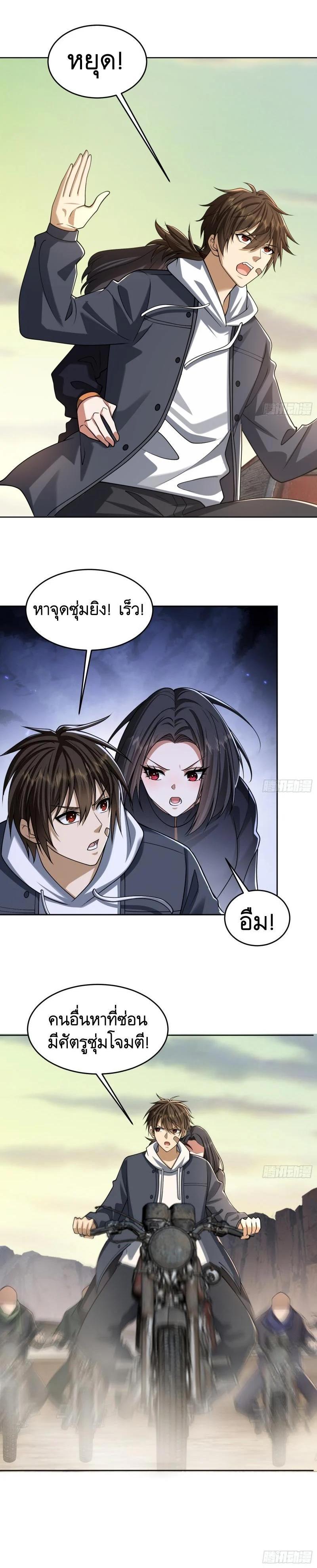 Manga-lc-com อ่านมังงะ อ่านการ์ตูน ออนไลน์ ฟรี The First Order ตอนที่ 1 2 3 4 5 6 7 8 9 10 11 12 13 14 ฟรี ไม่มีโฆษณา Manga-lc - อ่าน มังงะ อ่าน การ์ตูน ออนไลน์ อ่านมังงะ ฟรี