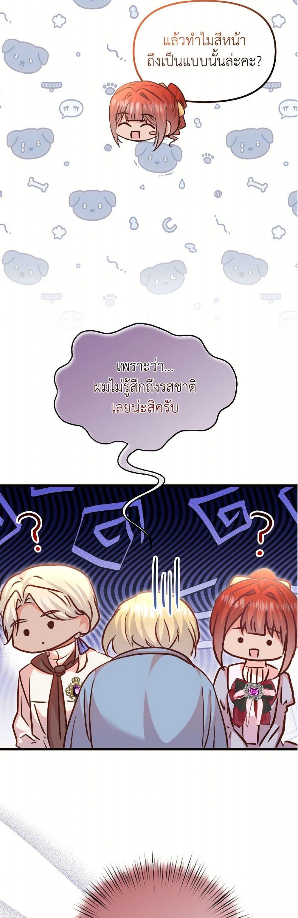 Manga-lc-com อ่านมังงะ อ่านการ์ตูน ออนไลน์ ฟรี I Didn’t Save You To Get Proposed To ตอนที่ 1 2 3 4 5 6 7 8 9 10 11 12 13 14 ฟรี ไม่มีโฆษณา Manga-lc - อ่าน มังงะ อ่าน การ์ตูน ออนไลน์ อ่านมังงะ ฟรี