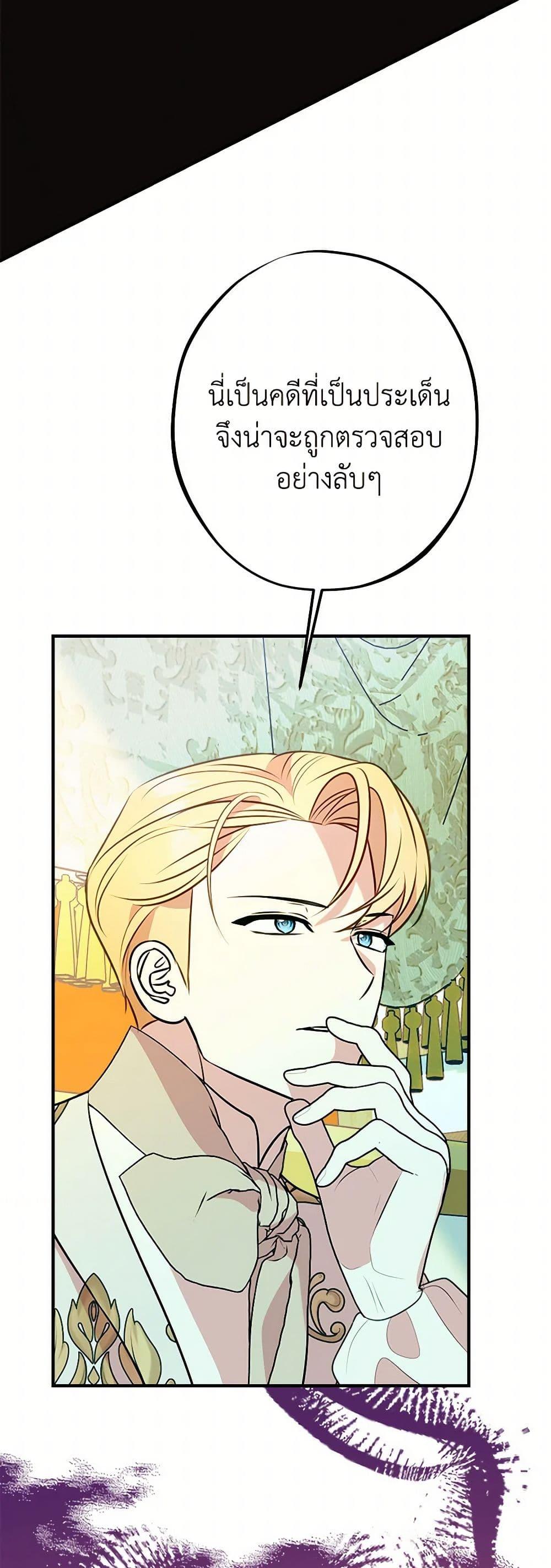 Manga-lc-com อ่านมังงะ อ่านการ์ตูน ออนไลน์ ฟรี The Raven Duchess ตอนที่ 1 2 3 4 5 6 7 8 9 10 11 12 13 14 ฟรี ไม่มีโฆษณา Manga-lc - อ่าน มังงะ อ่าน การ์ตูน ออนไลน์ อ่านมังงะ ฟรี