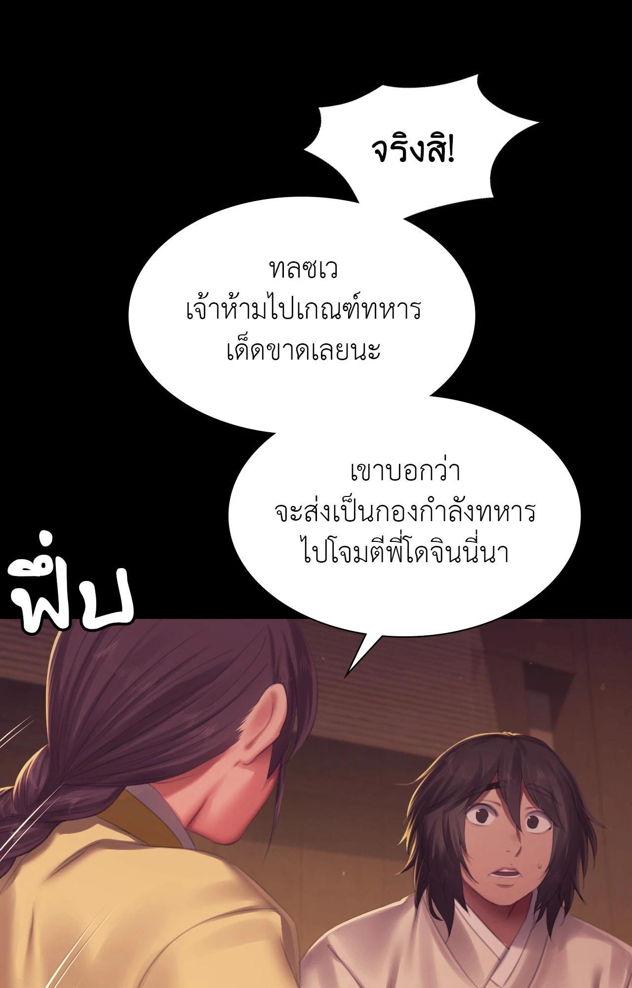 Doujin-Lc- อ่าน โดจิน มังฮวา เกาหลี ญี่ปุ่น จีน แปลไทย Madam ตอนที่ 1 2 3 4 5 6 7 8 9 10 11 12 13 14 ฟรี ไม่มีโฆษณา อ่าน โดจิน Manhwa เกาหลี ญี่ปุ่น จีน เรามีครบ คัดมาให้เน้นๆ โดจิน 18+ รับประกันความฟินโดย  Doujin Lc