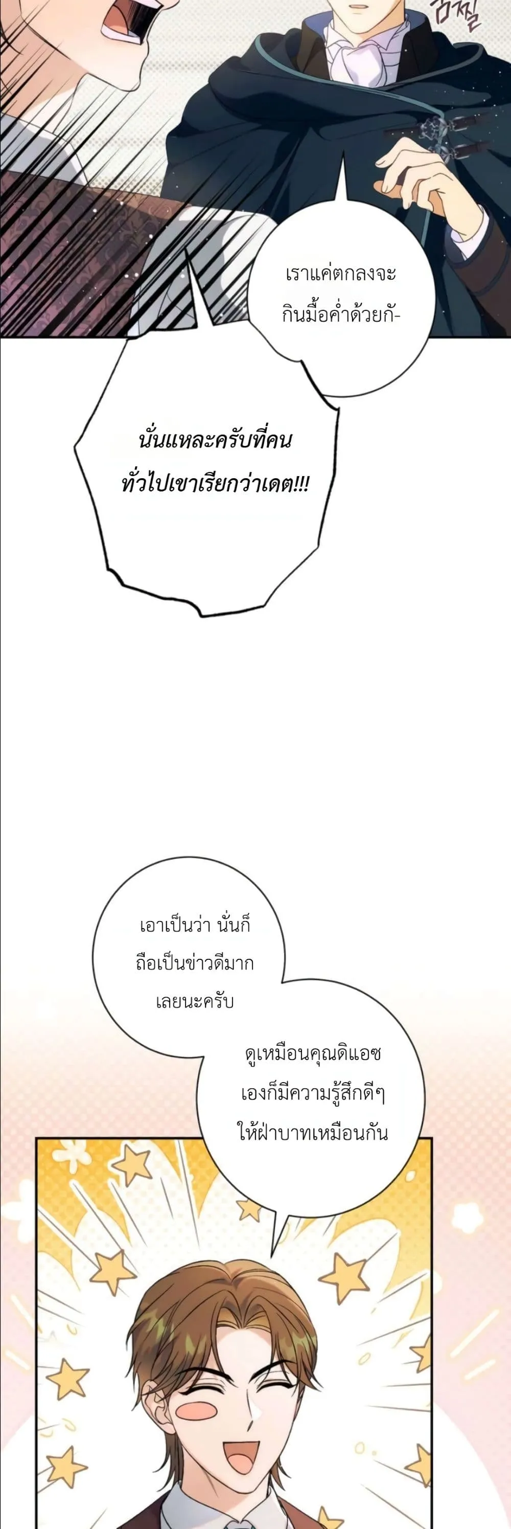 Manga-lc-com อ่านมังงะ อ่านการ์ตูน ออนไลน์ ฟรี Dating the Emperor in Secret, but I Don’t Know About It ตอนที่ 1 2 3 4 5 6 7 8 9 10 11 12 13 14 ฟรี ไม่มีโฆษณา Manga-lc - อ่าน มังงะ อ่าน การ์ตูน ออนไลน์ อ่านมังงะ ฟรี