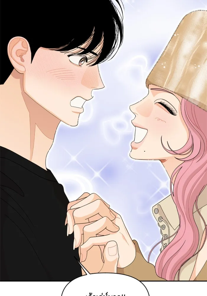 จริง ๆ แล้ว โอบารัมน่ะ… ตอนที่ 83 รูปที่ 65