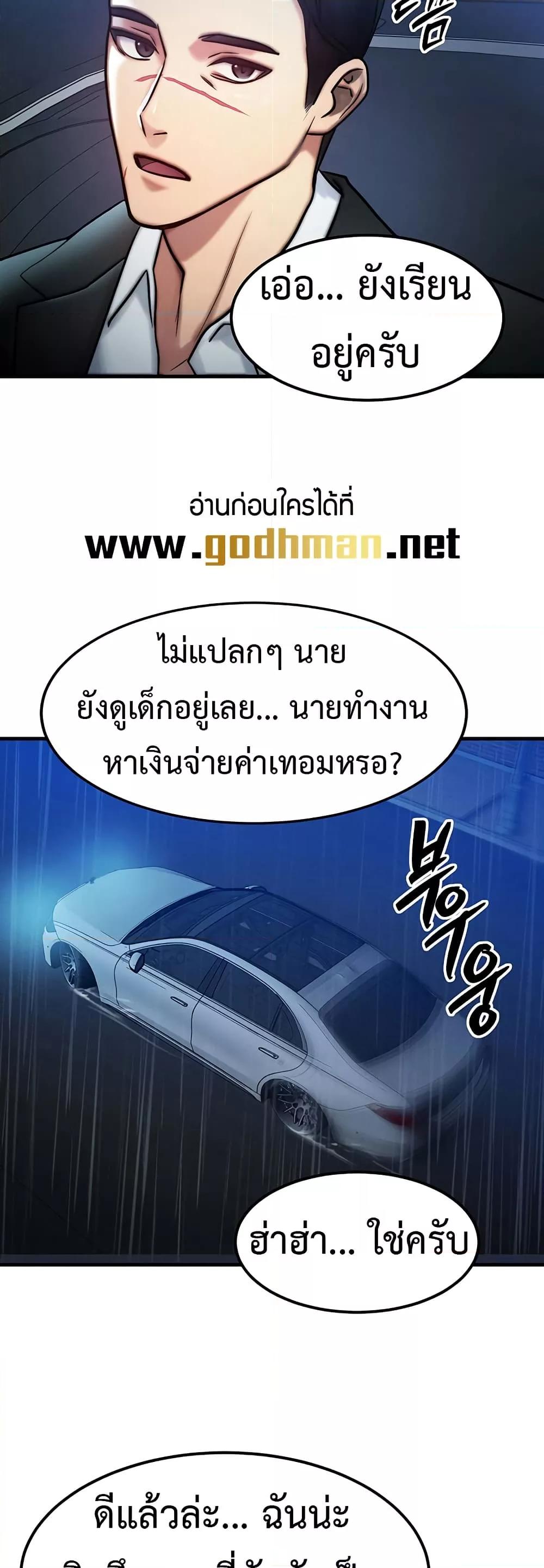 Doujin-Lc- อ่าน โดจิน มังฮวา เกาหลี ญี่ปุ่น จีน แปลไทย My Body Got Switched ตอนที่ 1 2 3 4 5 6 7 8 9 10 11 12 13 14 ฟรี ไม่มีโฆษณา อ่าน โดจิน Manhwa เกาหลี ญี่ปุ่น จีน เรามีครบ คัดมาให้เน้นๆ โดจิน 18+ รับประกันความฟินโดย  Doujin Lc