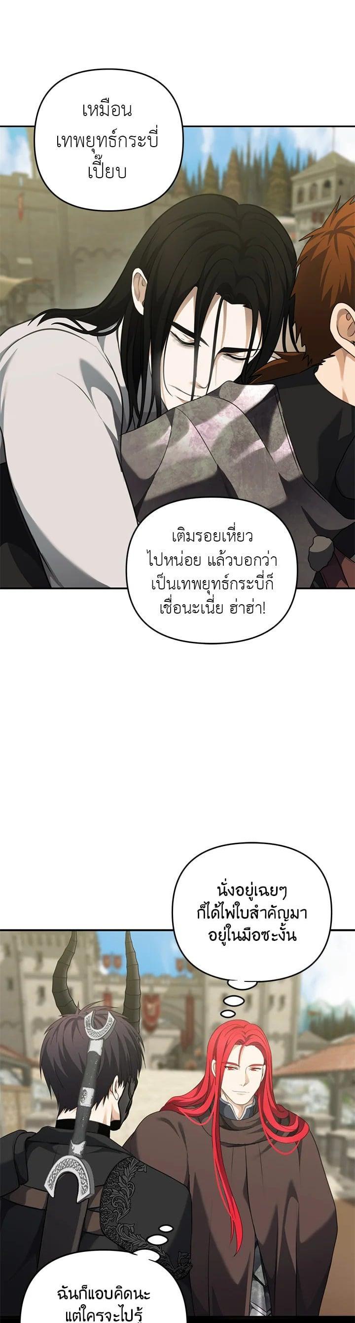 Manga-lc-com อ่านมังงะ อ่านการ์ตูน ออนไลน์ ฟรี Second Life Ranker ตอนที่ 1 2 3 4 5 6 7 8 9 10 11 12 13 14 ฟรี ไม่มีโฆษณา Manga-lc - อ่าน มังงะ อ่าน การ์ตูน ออนไลน์ อ่านมังงะ ฟรี
