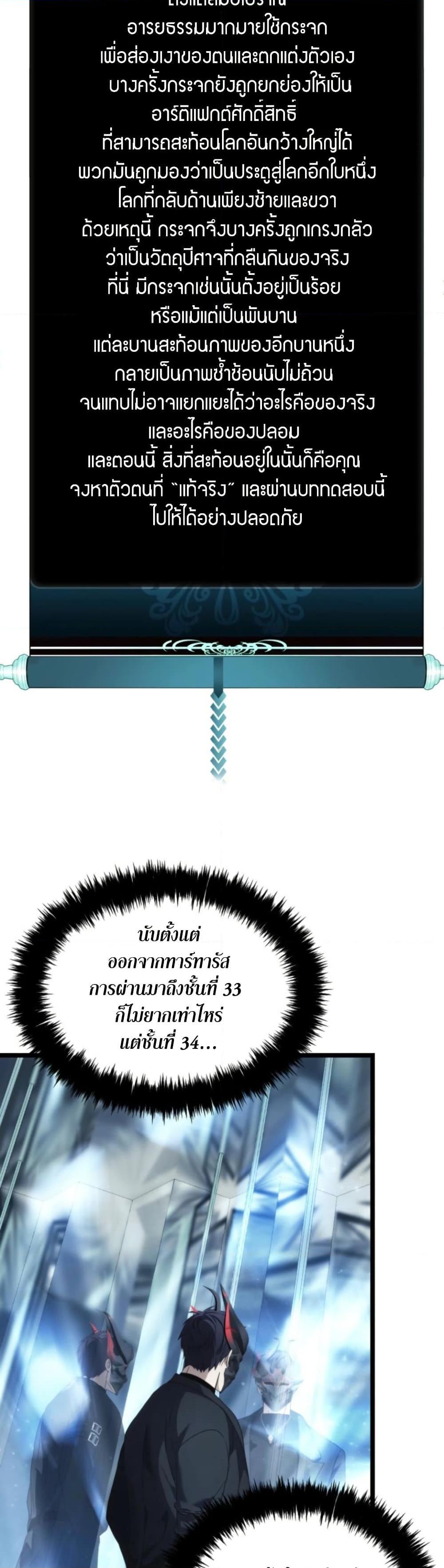 Manga-lc-com อ่านมังงะ อ่านการ์ตูน ออนไลน์ ฟรี Ranker Who Lives A Second Time ตอนที่ 1 2 3 4 5 6 7 8 9 10 11 12 13 14 ฟรี ไม่มีโฆษณา Manga-lc - อ่าน มังงะ อ่าน การ์ตูน ออนไลน์ อ่านมังงะ ฟรี