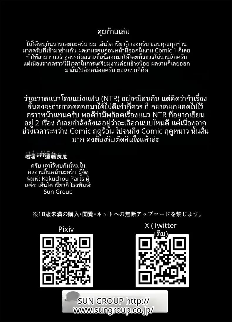 Doujin-Lc- อ่าน โดจิน มังฮวา เกาหลี ญี่ปุ่น จีน แปลไทย ครูสอนพิเศษผู้เชี่ยวชาญด้านเพศศึกษา (Endo Yoshiki) ตอนที่ 1 2 3 4 5 6 7 8 9 10 11 12 13 14 ฟรี ไม่มีโฆษณา อ่าน โดจิน Manhwa เกาหลี ญี่ปุ่น จีน เรามีครบ คัดมาให้เน้นๆ โดจิน 18+ รับประกันความฟินโดย  Doujin Lc