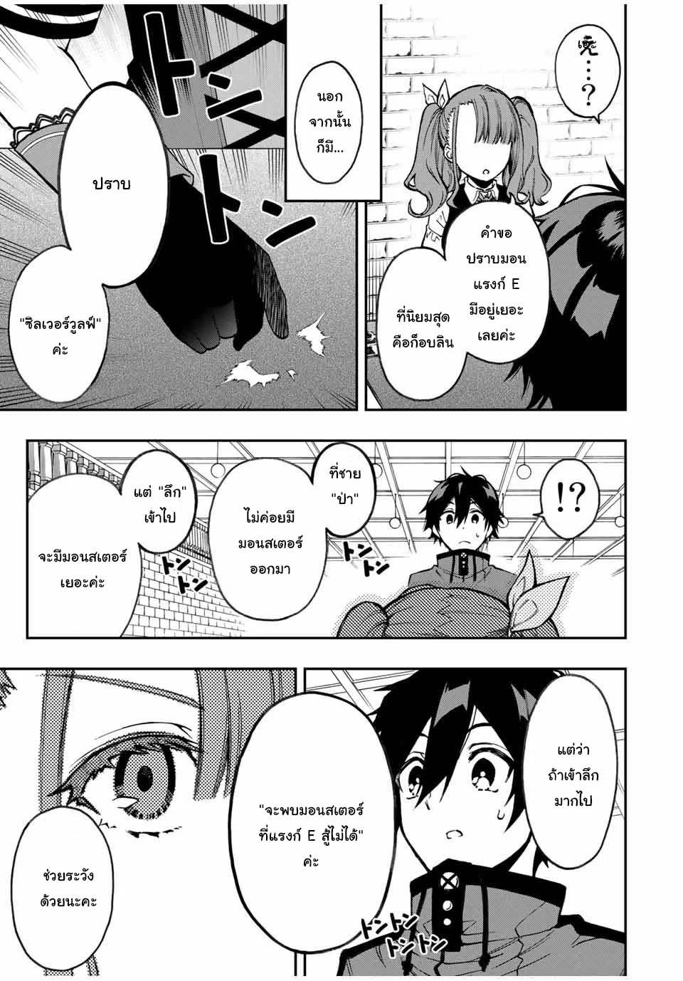 Manga-lc-com อ่านมังงะ อ่านการ์ตูน ออนไลน์ ฟรี Rettoujin no Maken Tsukai ตอนที่ 1 2 3 4 5 6 7 8 9 10 11 12 13 14 ฟรี ไม่มีโฆษณา Manga-lc - อ่าน มังงะ อ่าน การ์ตูน ออนไลน์ อ่านมังงะ ฟรี