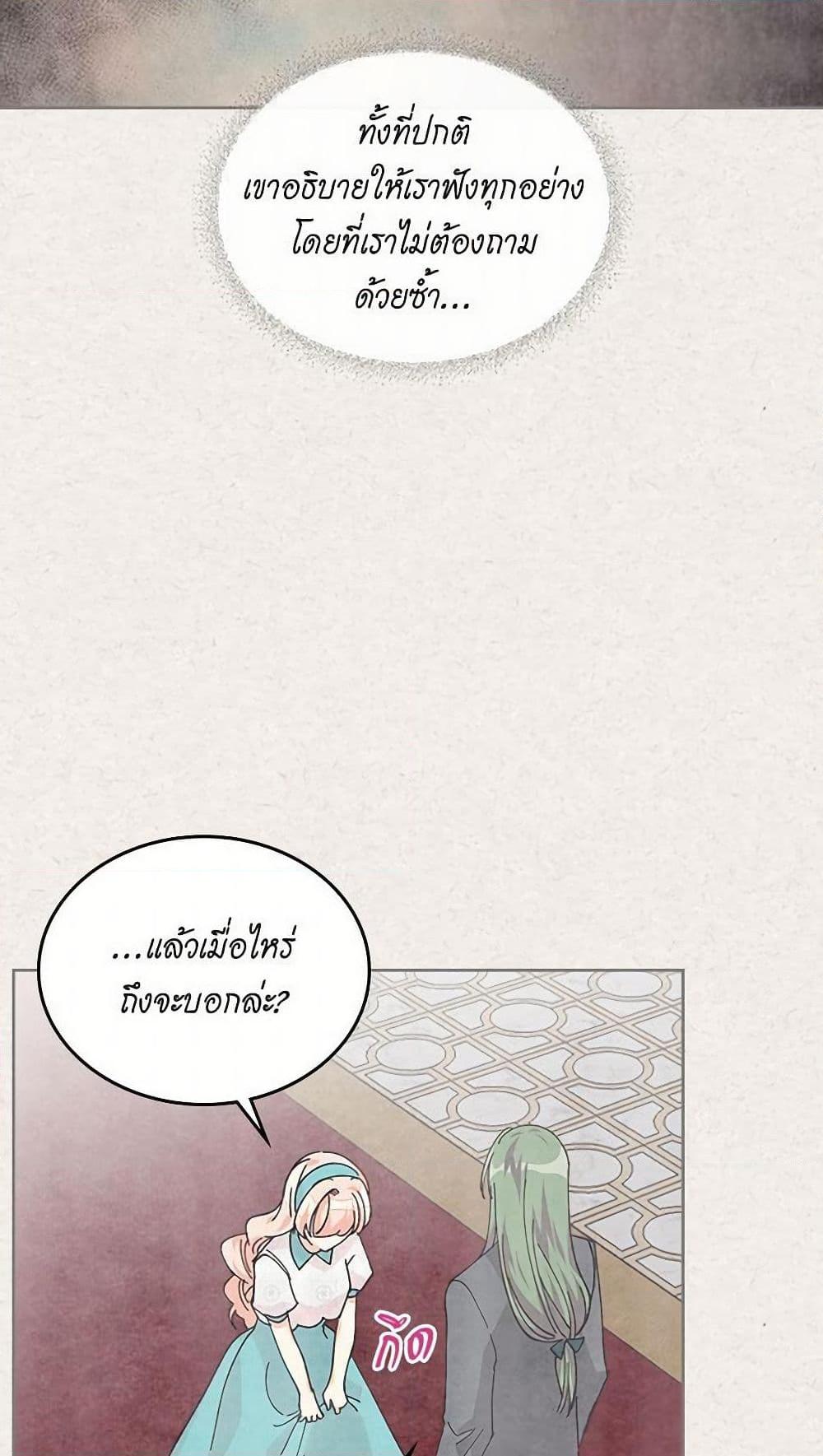 Manga-lc-com อ่านมังงะ อ่านการ์ตูน ออนไลน์ ฟรี The Antagonist’s Pet ตอนที่ 1 2 3 4 5 6 7 8 9 10 11 12 13 14 ฟรี ไม่มีโฆษณา Manga-lc - อ่าน มังงะ อ่าน การ์ตูน ออนไลน์ อ่านมังงะ ฟรี