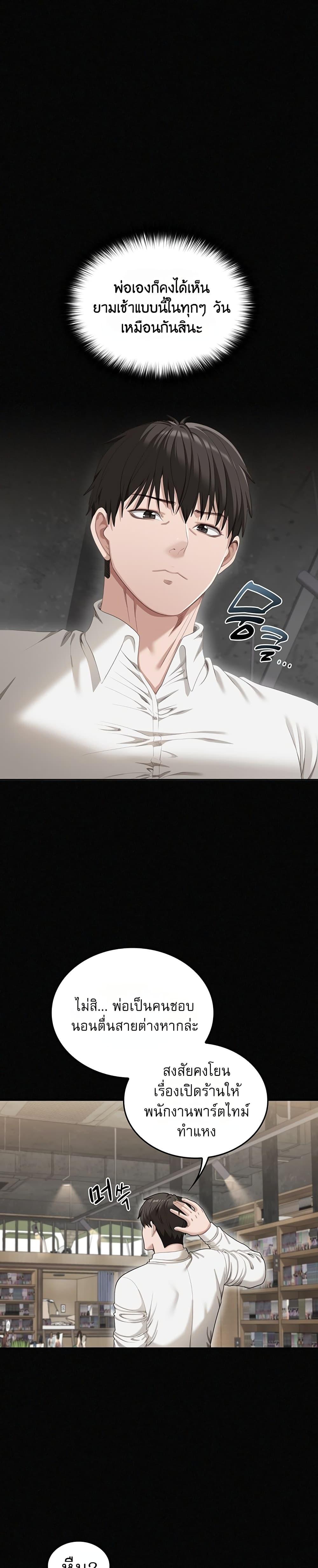 Doujin-Lc- อ่าน โดจิน มังฮวา เกาหลี ญี่ปุ่น จีน แปลไทย Obscene Note ตอนที่ 1 2 3 4 5 6 7 8 9 10 11 12 13 14 ฟรี ไม่มีโฆษณา อ่าน โดจิน Manhwa เกาหลี ญี่ปุ่น จีน เรามีครบ คัดมาให้เน้นๆ โดจิน 18+ รับประกันความฟินโดย  Doujin Lc