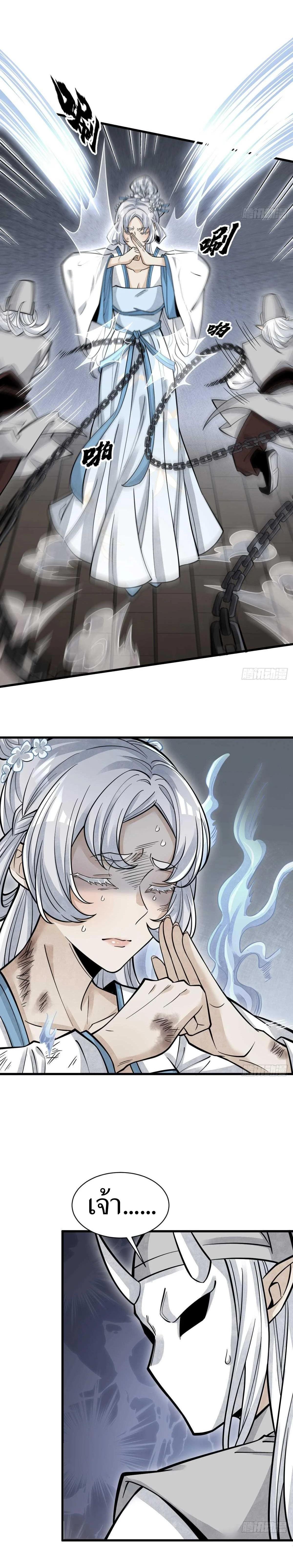 Manga-lc-com อ่านมังงะ อ่านการ์ตูน ออนไลน์ ฟรี Lan Ke Qi Yuan ตอนที่ 1 2 3 4 5 6 7 8 9 10 11 12 13 14 ฟรี ไม่มีโฆษณา Manga-lc - อ่าน มังงะ อ่าน การ์ตูน ออนไลน์ อ่านมังงะ ฟรี