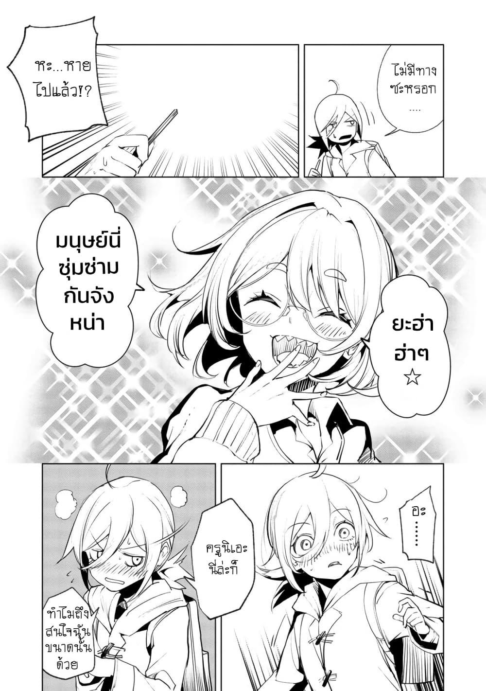 Manga-lc-com อ่านมังงะ อ่านการ์ตูน ออนไลน์ ฟรี Futsu to Bakemono ตอนที่ 1 2 3 4 5 6 7 8 9 10 11 12 13 14 ฟรี ไม่มีโฆษณา Manga-lc - อ่าน มังงะ อ่าน การ์ตูน ออนไลน์ อ่านมังงะ ฟรี