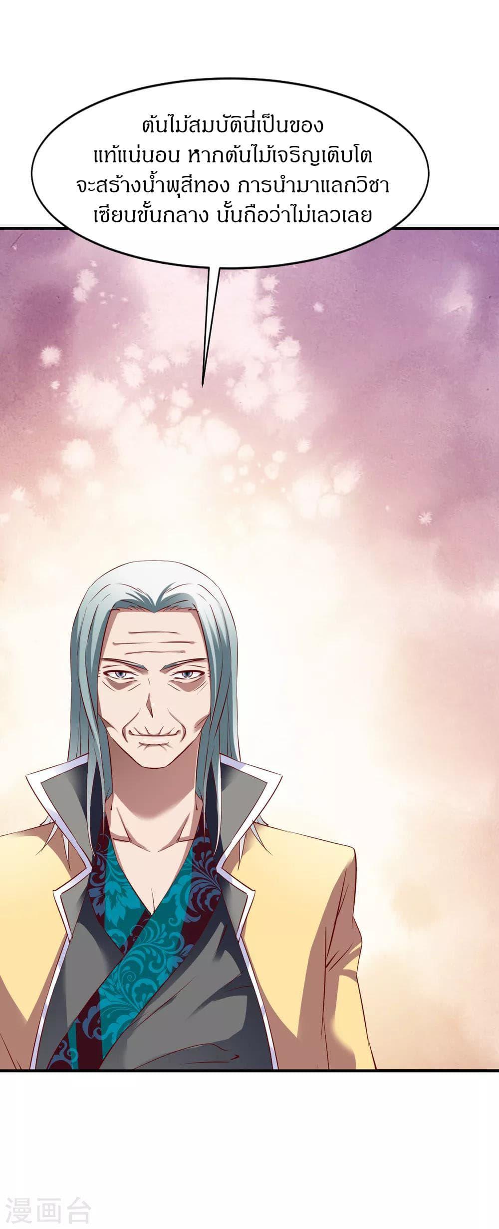 Manga-lc-com อ่านมังงะ อ่านการ์ตูน ออนไลน์ ฟรี The Legendary Tripod ตอนที่ 1 2 3 4 5 6 7 8 9 10 11 12 13 14 ฟรี ไม่มีโฆษณา Manga-lc - อ่าน มังงะ อ่าน การ์ตูน ออนไลน์ อ่านมังงะ ฟรี