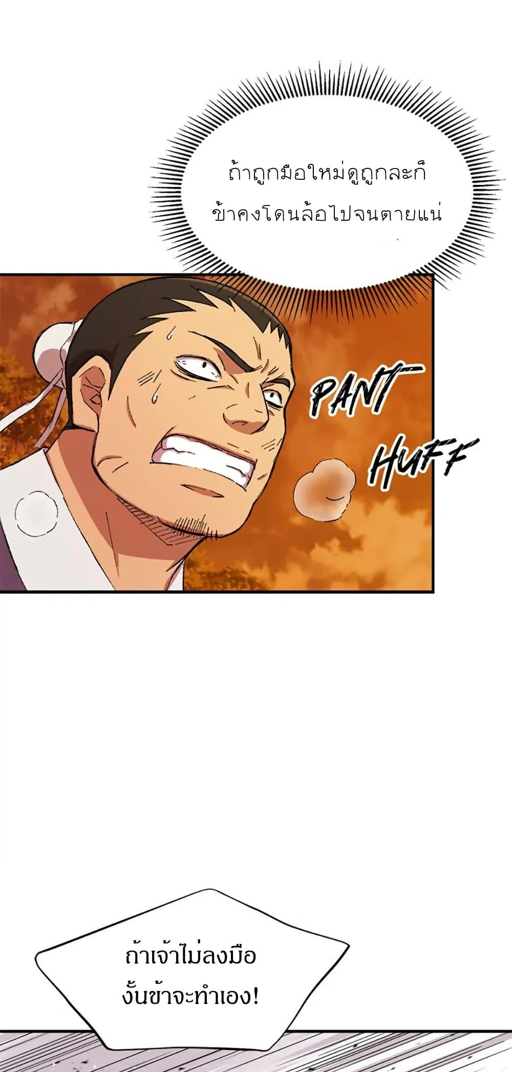 Manga-lc-com อ่านมังงะ อ่านการ์ตูน ออนไลน์ ฟรี Sunyu of the Shadowless ตอนที่ 1 2 3 4 5 6 7 8 9 10 11 12 13 14 ฟรี ไม่มีโฆษณา Manga-lc - อ่าน มังงะ อ่าน การ์ตูน ออนไลน์ อ่านมังงะ ฟรี