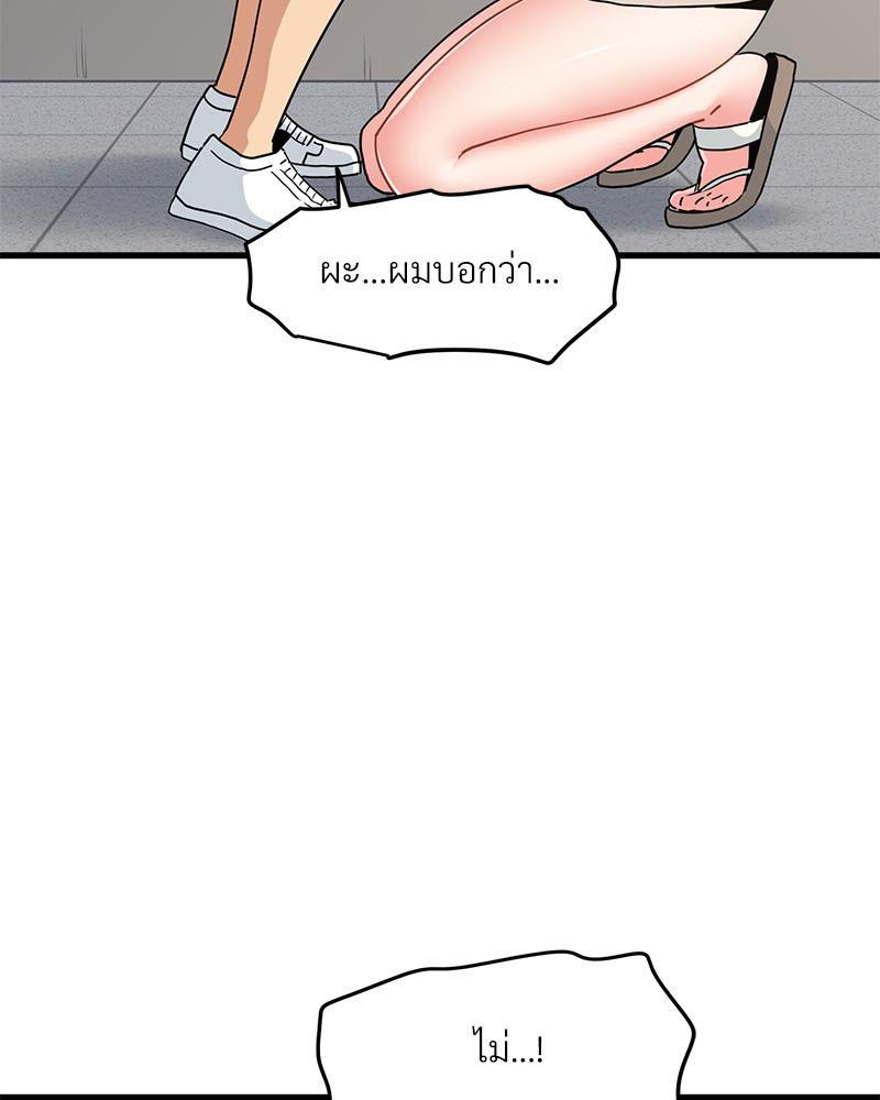Doujin-Lc- อ่าน โดจิน มังฮวา เกาหลี ญี่ปุ่น จีน แปลไทย A Turning Point Raw ตอนที่ 1 2 3 4 5 6 7 8 9 10 11 12 13 14 ฟรี ไม่มีโฆษณา อ่าน โดจิน Manhwa เกาหลี ญี่ปุ่น จีน เรามีครบ คัดมาให้เน้นๆ โดจิน 18+ รับประกันความฟินโดย  Doujin Lc