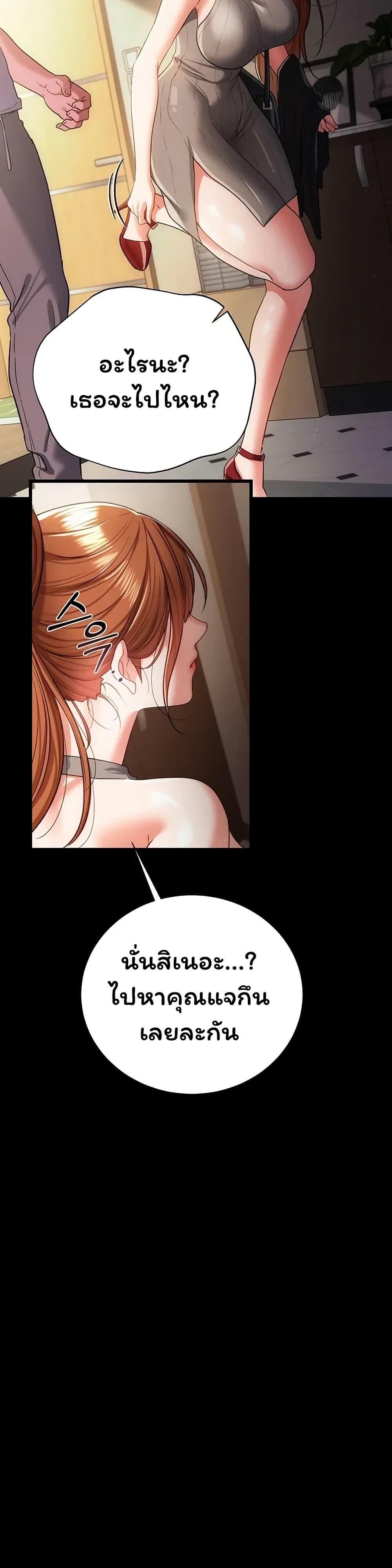 Doujin-Lc- อ่าน โดจิน มังฮวา เกาหลี ญี่ปุ่น จีน แปลไทย Risky Deals ตอนที่ 1 2 3 4 5 6 7 8 9 10 11 12 13 14 ฟรี ไม่มีโฆษณา อ่าน โดจิน Manhwa เกาหลี ญี่ปุ่น จีน เรามีครบ คัดมาให้เน้นๆ โดจิน 18+ รับประกันความฟินโดย  Doujin Lc