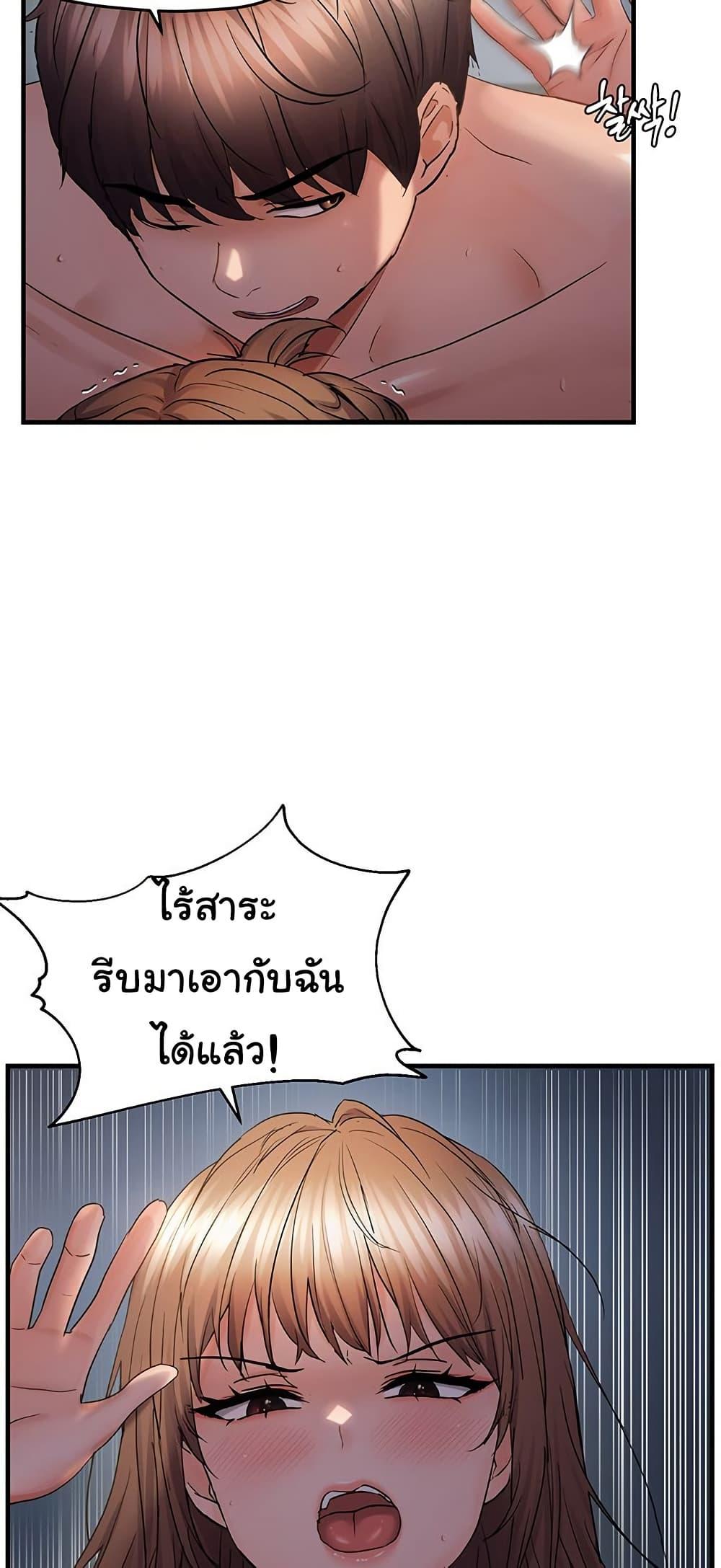 Doujin-Lc- อ่าน โดจิน มังฮวา เกาหลี ญี่ปุ่น จีน แปลไทย Disciplining the Top Delinquent ตอนที่ 1 2 3 4 5 6 7 8 9 10 11 12 13 14 ฟรี ไม่มีโฆษณา อ่าน โดจิน Manhwa เกาหลี ญี่ปุ่น จีน เรามีครบ คัดมาให้เน้นๆ โดจิน 18+ รับประกันความฟินโดย  Doujin Lc