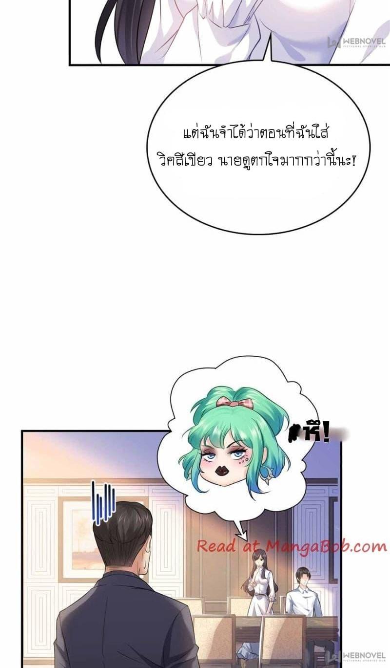 Manga-lc-com อ่านมังงะ อ่านการ์ตูน ออนไลน์ ฟรี Perfect Secret Love The Bad New Wife Is a Little Sweet ตอนที่ 1 2 3 4 5 6 7 8 9 10 11 12 13 14 ฟรี ไม่มีโฆษณา Manga-lc - อ่าน มังงะ อ่าน การ์ตูน ออนไลน์ อ่านมังงะ ฟรี