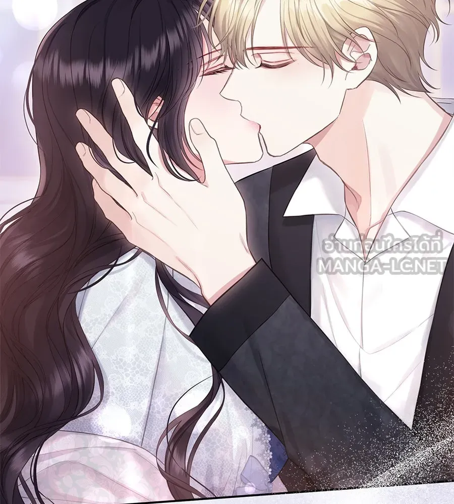 บาสเตียน ตอนที่ 59 (จบซีซัน 2) รูปที่ 87